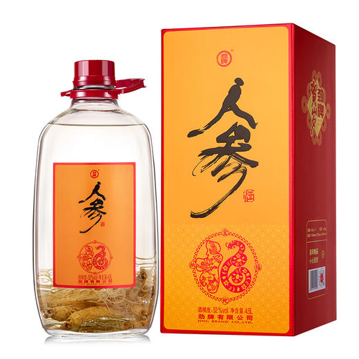52°劲牌人参酒4.5L(2025贺岁版) 商品图0