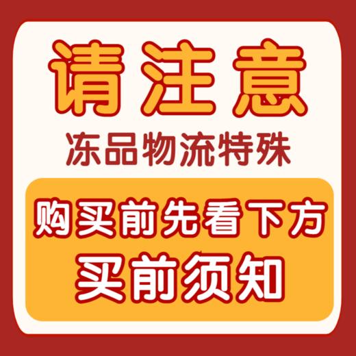 香域湾东南亚风情雪糕组合立体造型雪糕/冰淇淋组合（到手24支）【龙菲精选】 商品图9