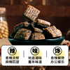 【湘辣入味】黑色经典大刀素肉（平江风味）204g 商品缩略图1