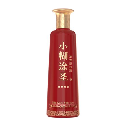 小糊涂仙旗下品牌小糊涂圣(四星)52度500ml裸瓶装臻品浓香白酒自饮送礼宴席 商品图5