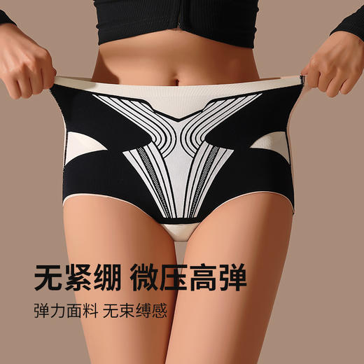 金绷带加压高腰收腹裤（2条装） 商品图2