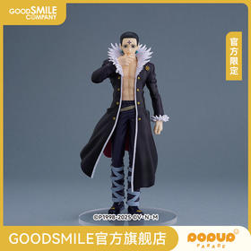 【GSC补款】POP UP PARADE 库洛洛 官方限定 Ver./普通版 全职猎人