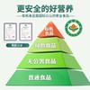 和氏低GI有机纯羊奶粉700g/罐 商品缩略图1