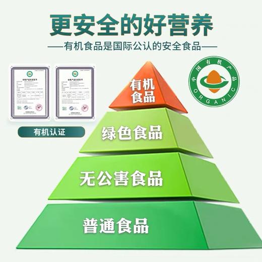 和氏低GI有机纯羊奶粉700g/罐 商品图1