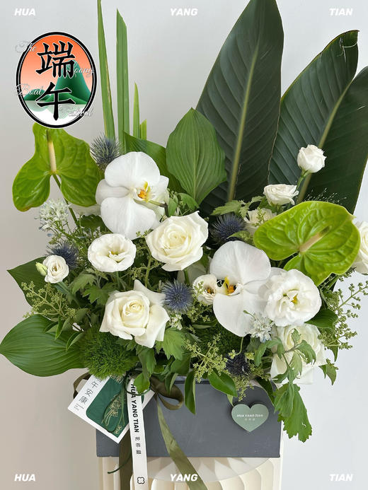 福运亨通 · 花盒 商品图0