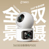 摄像机P500双摄 商品缩略图0