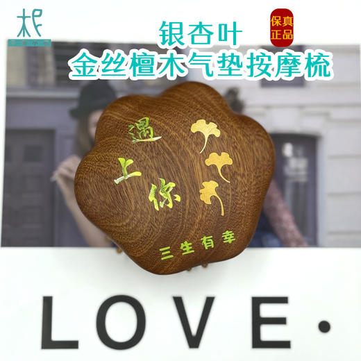 多种样式檀木气垫按摩梳 气囊梳  按摩器 按摩头皮经络 顺发 商品图5