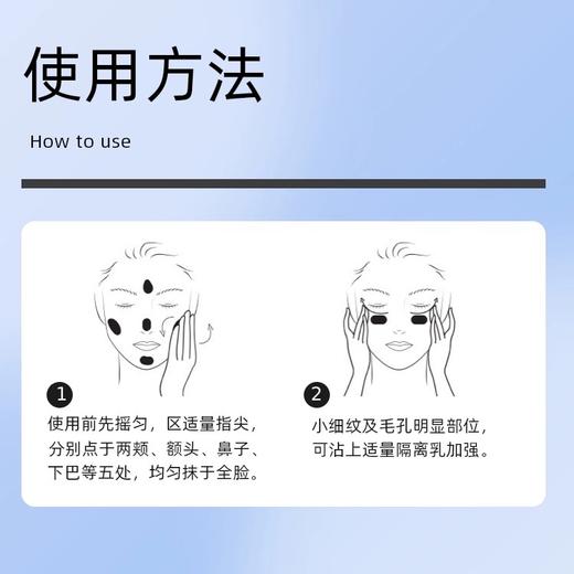 【电台专属 保税仓直发】肌肤之钥CPB长管隔离37ml[买一送一]光凝润采妆前霜自然裸妆正装 商品图3
