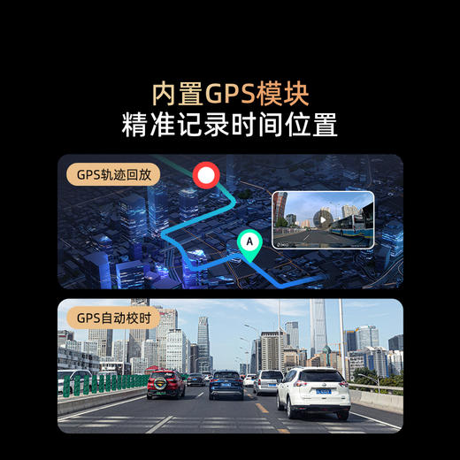 【超值】记录仪G300 3K双录版 商品图5