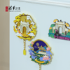 清华文创金属流沙冰箱贴 商品缩略图10