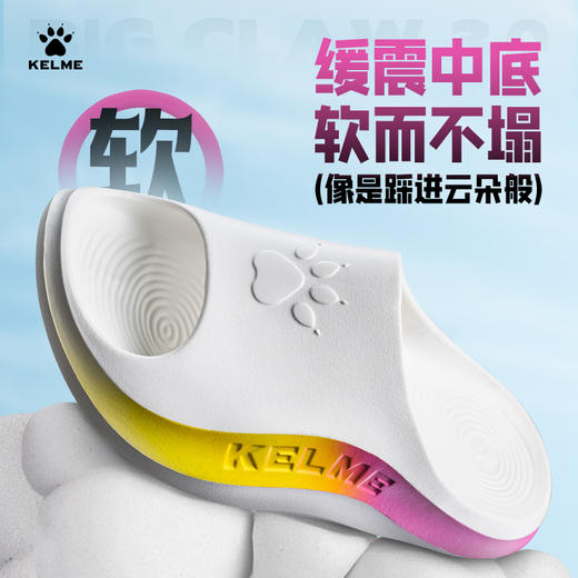 卡尔美KELME大爪子3.0轻质EVA彩色户外百搭缓震防滑海浪线条男/女拖鞋 商品图1