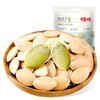 【百草味】南瓜子 100g | 健康原味无添加 | 休闲零食坚果 商品缩略图0