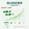 和氏低GI有机纯羊奶粉700g/罐 商品缩略图3