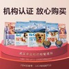 【热卖榜】KC啃乐滋小肽犬粮 小型犬 中大型犬 宠物粮 商品缩略图1