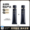 【电台专属 保税仓直发】肌肤之钥CPB长管隔离37ml[买一送一]光凝润采妆前霜自然裸妆正装 商品缩略图0