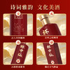 【酒品鉴赏官】小糊涂仙（杯中仙·五星）53度500ml珍品酱香白酒自饮聚会 商品缩略图2