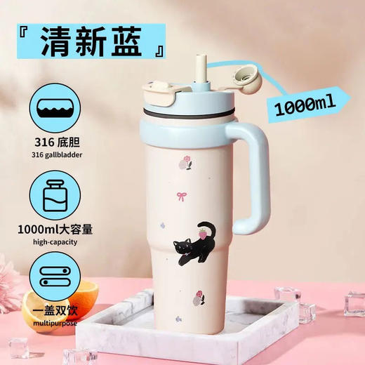 【大容量吸管保温杯】冰霸杯巨无霸水杯 男女生新款高颜值手柄杯子  商品图7