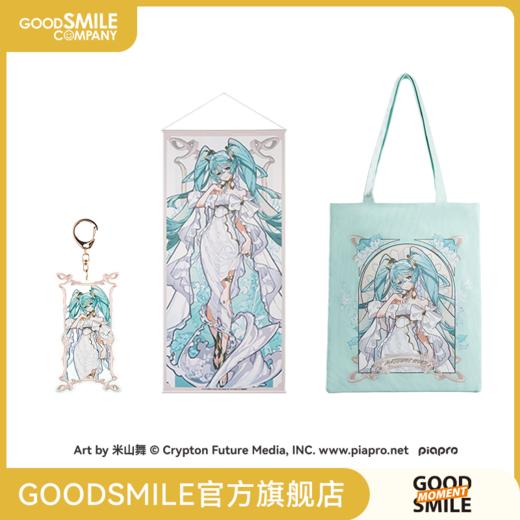 【GSC现货】初音未来 feat. 米山舞 挂件/挂画/托特包 GSM 商品图0