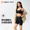 春夏中腰平角带软骨强力收腹提臀裤  A-6001  MOLYVIVI 商品缩略图1