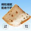 119-50【红枣黑麦吐司1000g/箱】 黑麦全麦红枣丁 独立包装 一箱约20小袋 商品缩略图3