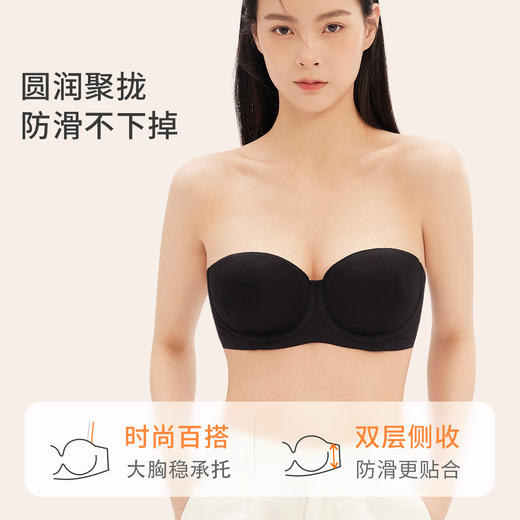 风琴半杯可脱卸肩带文胸(专供) 商品图1
