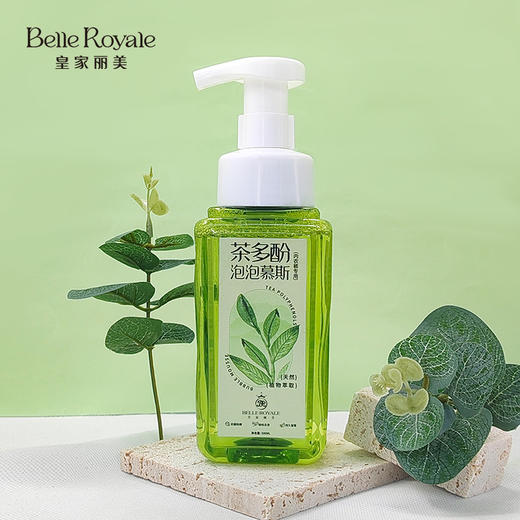 【赠品，不可售】茶多酚泡泡慕斯内衣裤洗护液300ml 内衣内裤专用清新NYMSXHY300 商品图4