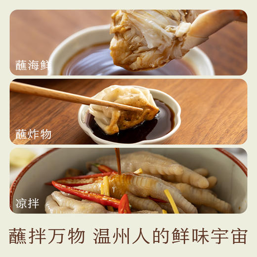 南食召 本真酱油醋 商品图4