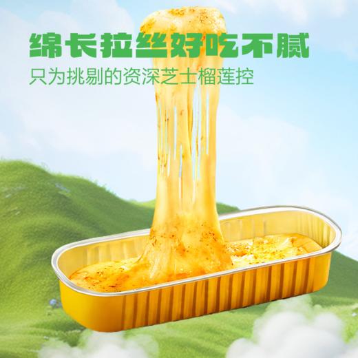 “泰国进口A级果 央企旗下品牌”多彩农垦 金枕榴莲无核果肉小金条/芝士烤榴莲 顺丰冷链发货 100g/盒 商品图1