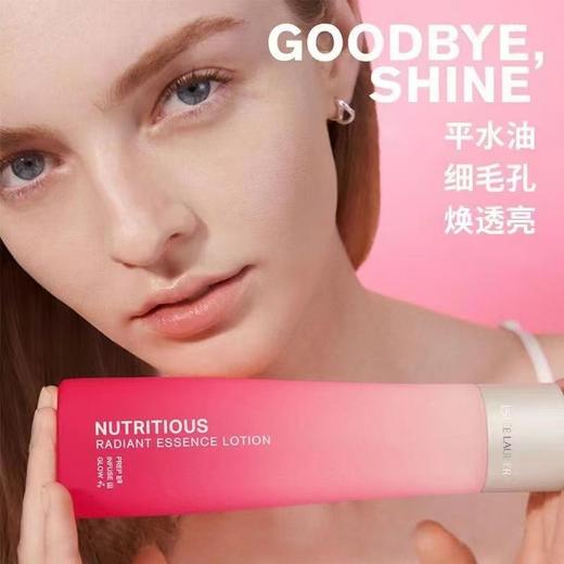 EsteeLauder 雅诗兰黛 新鲜活亮采红石榴清润水 200ml 商品图4