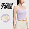 跃牌【瑜堂系列】新款美背吊带二合一瑜伽文胸背心吊带抹胸健身背心女JYMB027 商品缩略图0