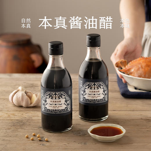 南食召 本真酱油醋 商品图0
