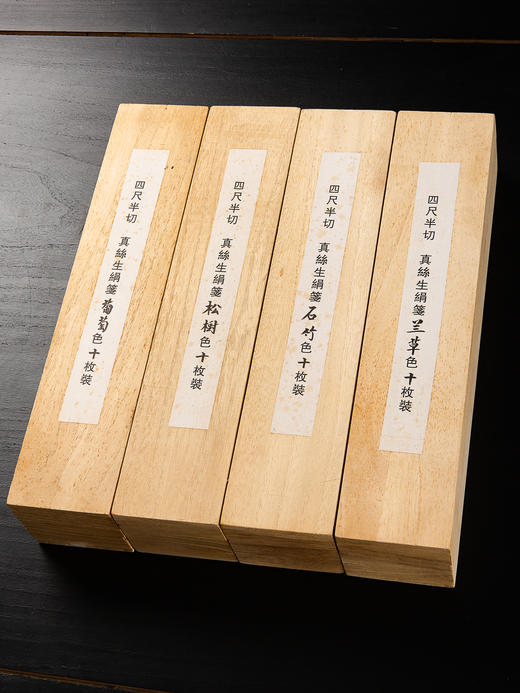 90年代木版水印真丝生绢笺（单张） 商品图0