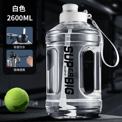 【夏日续航神器🔥】超大容量运动水壶💧2600ML巨能装！防摔耐高温，健身房&户外必备   食品级耐高温塑料吸管水杯 商品图7
