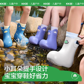 KK树小耳朵儿童雨鞋男童女孩防滑超轻宝宝雨靴小孩水鞋2025新款小耳朵提手雨鞋
