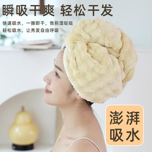 【多样屋专柜】多样屋棉花糖干发帽/黄色 商品图1