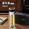物生物酷睿磁吸智能温显玻璃杯水杯320ML 商品缩略图5