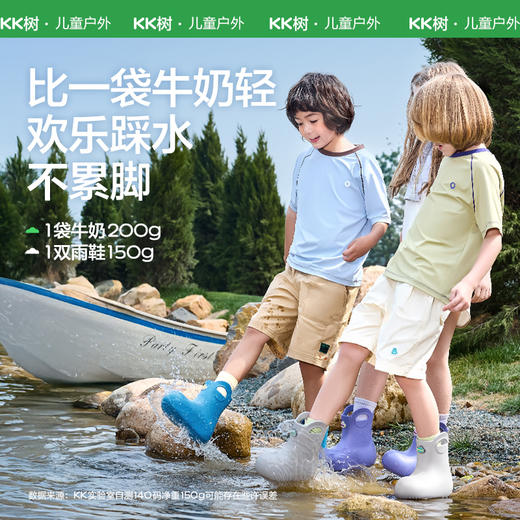 KK树小耳朵儿童雨鞋男童女孩防滑超轻宝宝雨靴小孩水鞋2025新款小耳朵提手雨鞋 商品图4