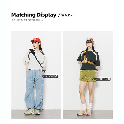 穹迹SKYTREK  迪桑山系户外功能拼接情侣短袖T恤iz-90509 商品图1