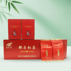 【2026年新茶】都匀毛尖红茶 匀城春特级红茶 手工茶条盒装120克