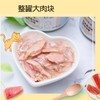 猫森林经典吞拿鱼白肉汤罐整箱/主食流心罐/主食餐包/升级金罐/主食肉酱 商品缩略图3