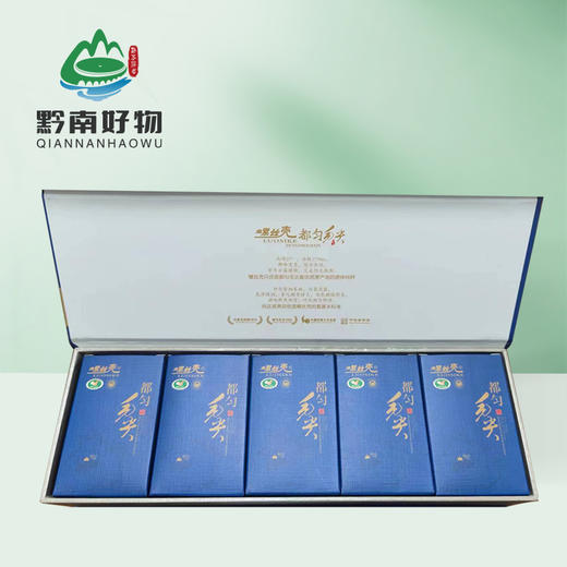 【黔南好物】螺蛳壳都匀毛尖茶珍品120g（蓝色礼条盒） 商品图1