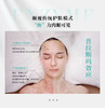  【春肌焕新】 赫铂之泪/HeBetear 蛋白酶焕活水光套盒【主打抗刷】【赠 抗衰单次装*4+拉皮面膜试用装*5】 [D类] 商品缩略图4