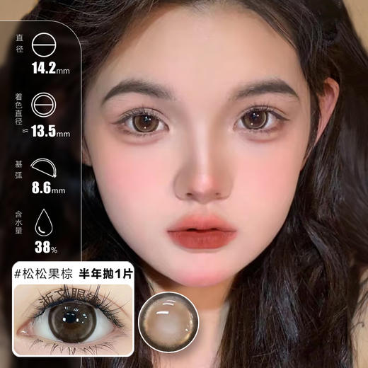 觅可仲夏夜半年彩片1片 商品图3