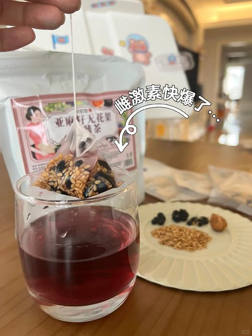 点击购买！【怀岐堂亚麻籽无花果养雌茶】  高配版本：升级整个无花果！ 商品图6