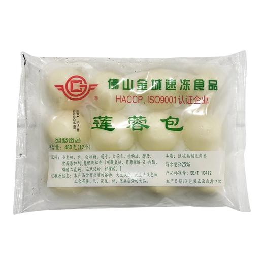 【优惠特价8.5元/包】金城莲蓉包480G（12个装） 商品图0