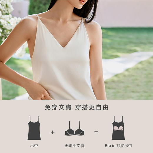 金三塔桑蚕丝舒适透气女真丝带杯吊带 商品图1