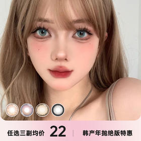 VOKI VOKI年抛绝版清仓