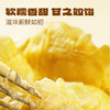 “泰国进口A级果 央企旗下品牌”多彩农垦 金枕榴莲无核果肉小金条/芝士烤榴莲 顺丰冷链发货 100g/盒 商品缩略图6