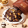 诺梵腰果布朗尼脆片坚果饼干休闲零食 商品缩略图3