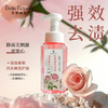 【赠品，不可售】茶多酚泡泡慕斯内衣裤洗护液300ml 内衣内裤专用清新NYMSXHY300 商品缩略图1